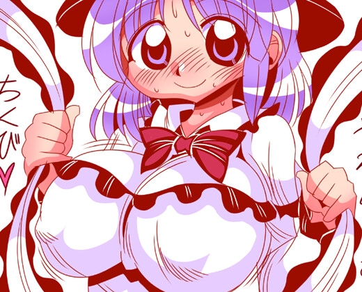 衣玖さんのやわらかおっぱいこりこりちくび