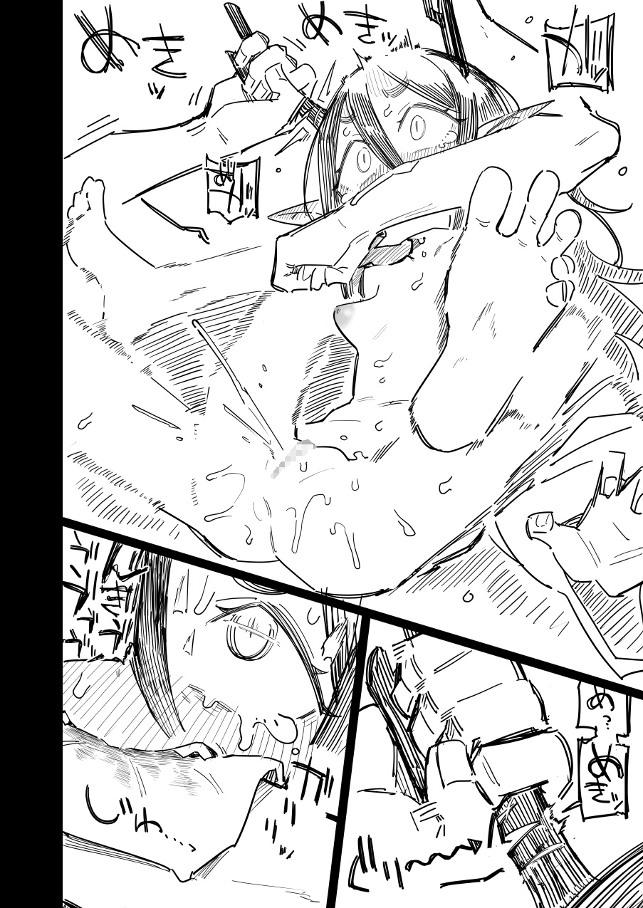 有角人種が人間と婚姻する際、想い人に角を折って貰うことで人間堕ちする風習がある