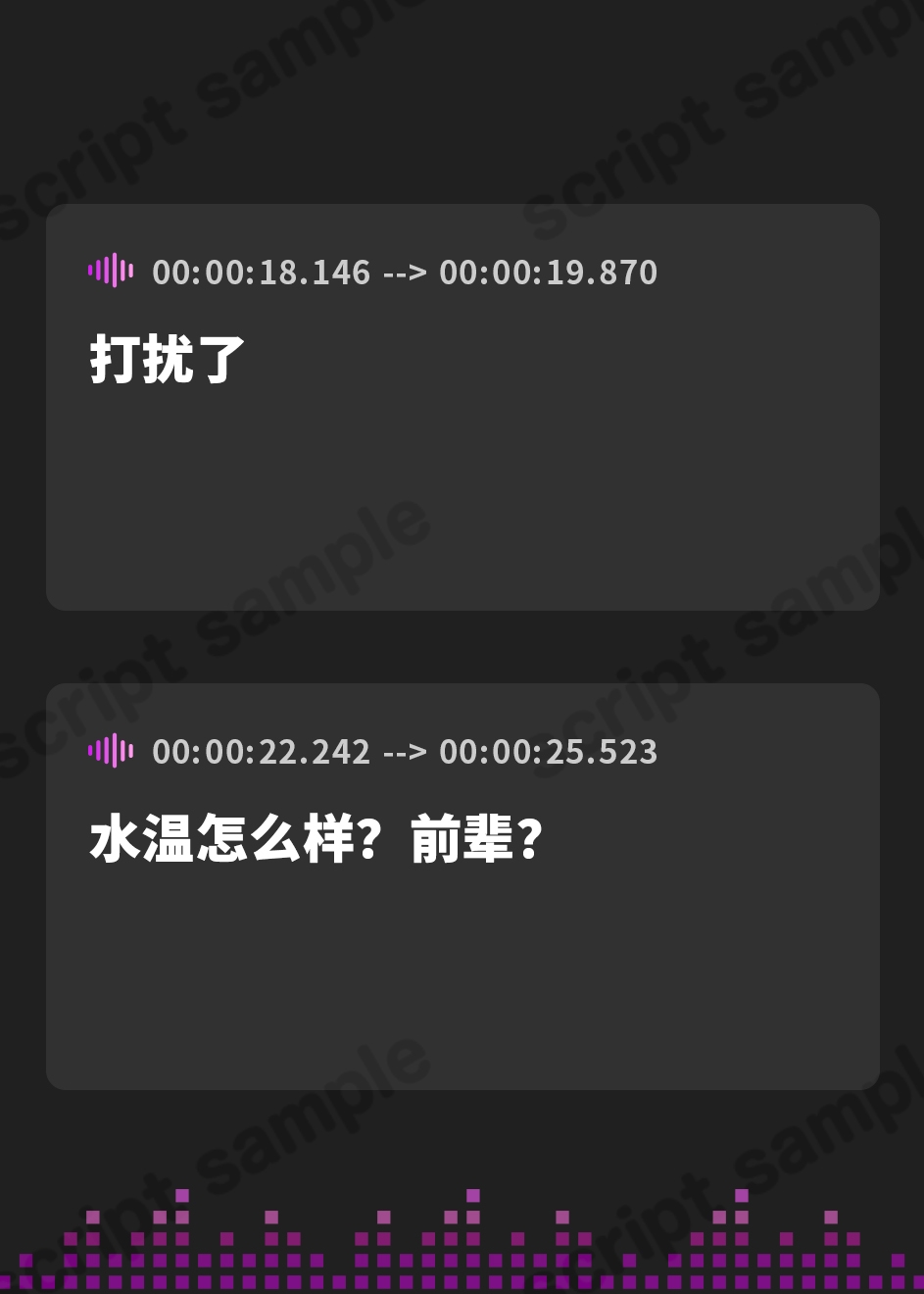 【簡体中文版】【料理・耳かき・マッサージ・子守唄/ASMR】あなたにエール! 冬城エリカ ～温泉でゆっくり癒し、かまくらで料理を食べて英気を養ってほしいです～【CV:長谷川育美】