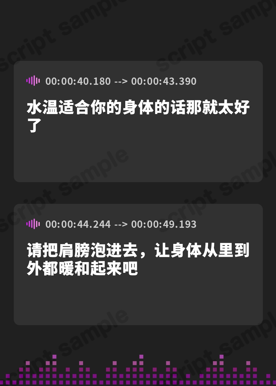 【簡体中文版】【料理・耳かき・マッサージ・子守唄/ASMR】あなたにエール! 冬城エリカ ～温泉でゆっくり癒し、かまくらで料理を食べて英気を養ってほしいです～【CV:長谷川育美】
