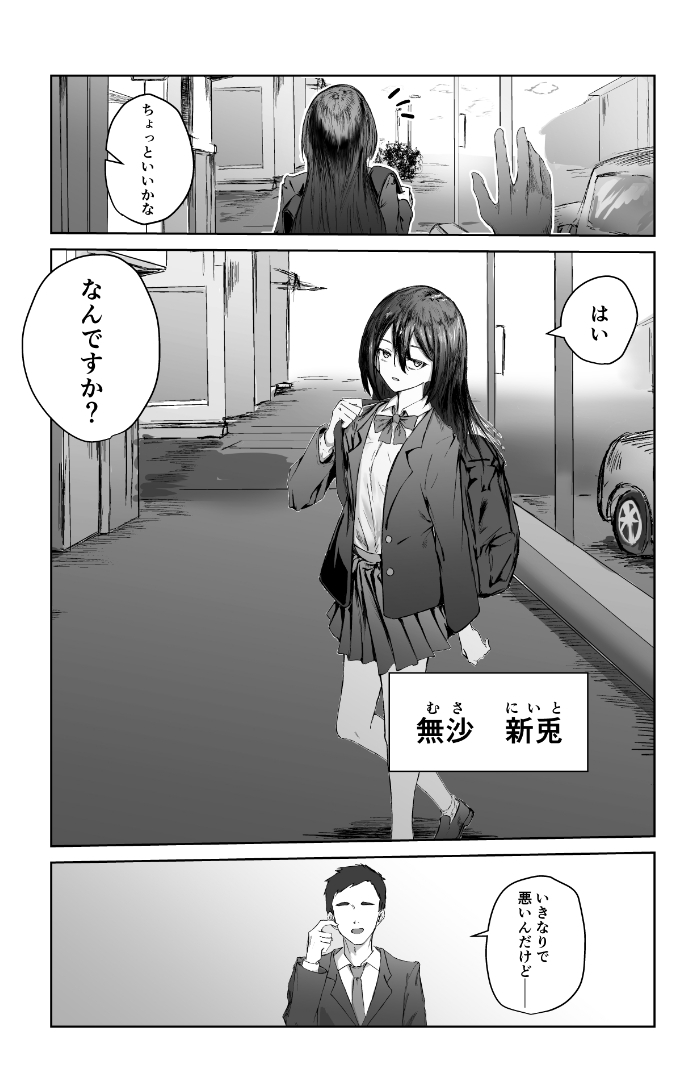 貞操観念がゆるゆるな世界の日常