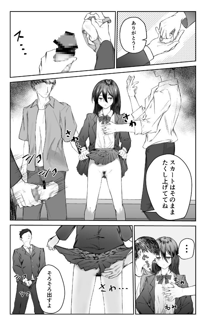 貞操観念がゆるゆるな世界の日常