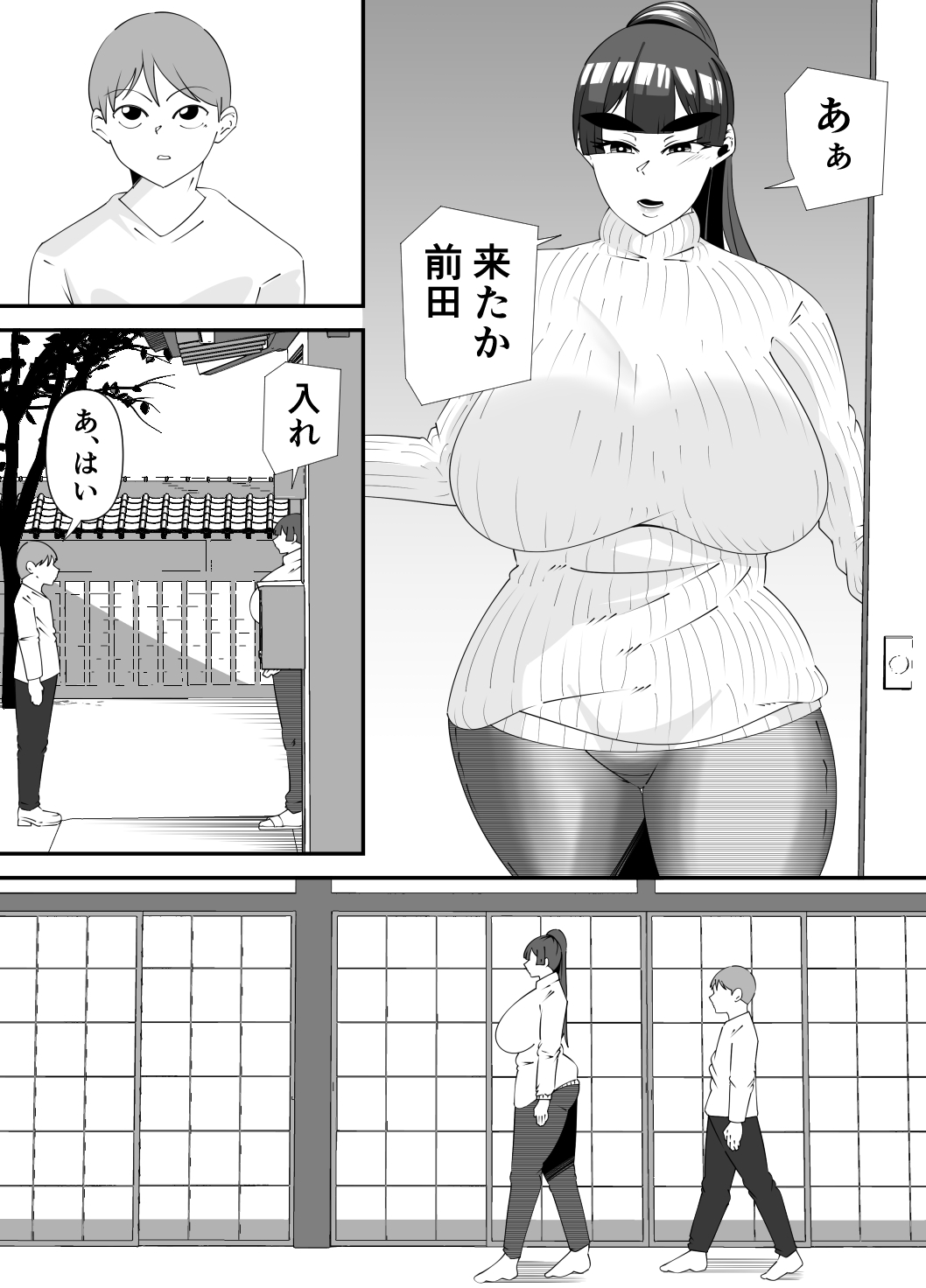 美術部部長の佐伯先輩(R18)