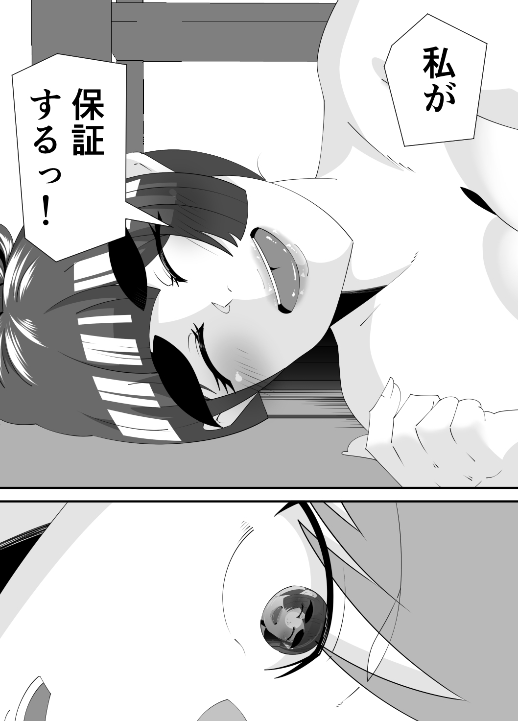 美術部部長の佐伯先輩(R18)