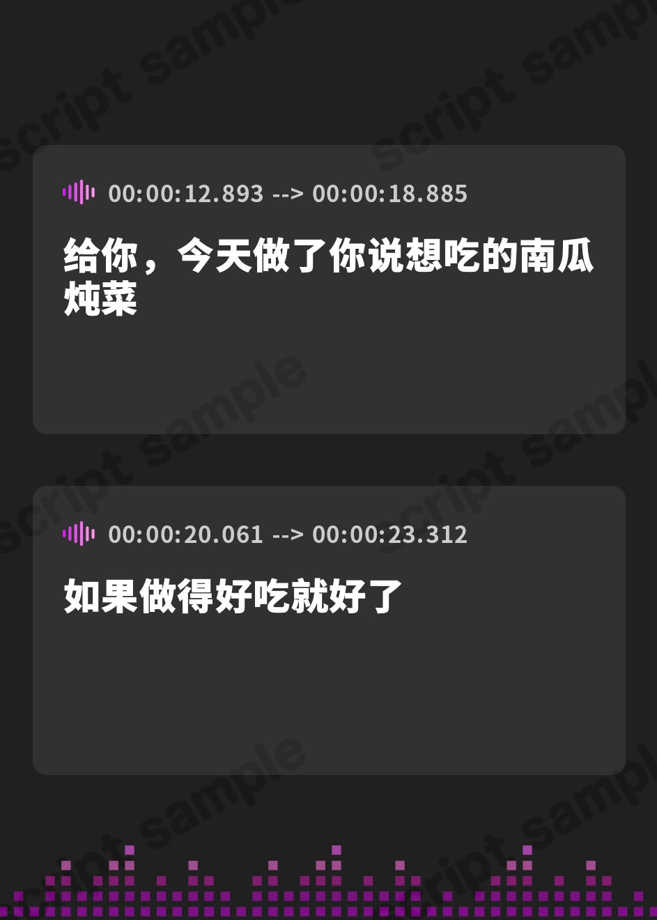 【簡体中文版】【台本公開】話が通じないヤンデレ女に狙われちゃって…でもフェラは気持ちよかった…