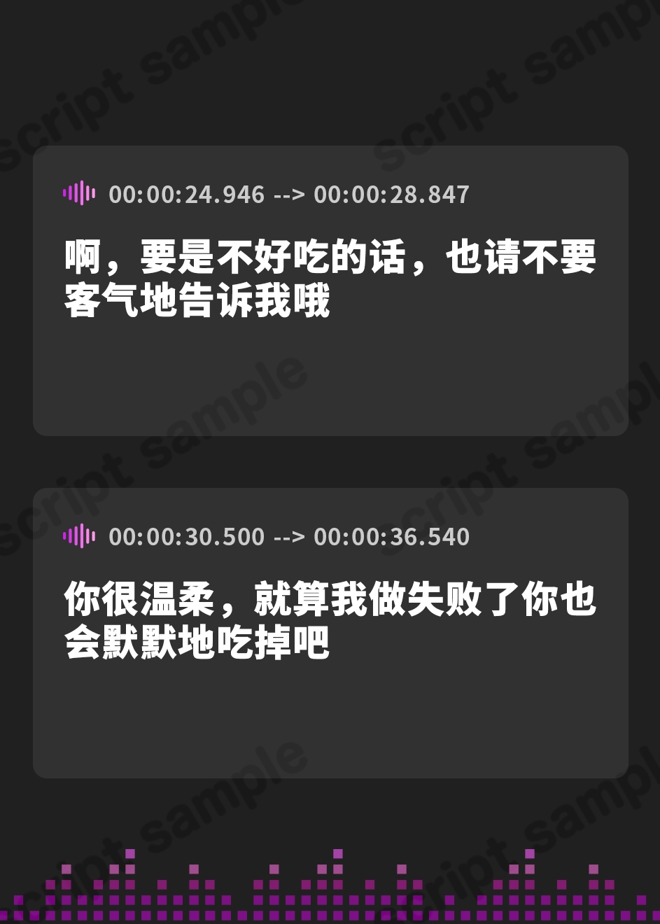 【簡体中文版】【台本公開】話が通じないヤンデレ女に狙われちゃって…でもフェラは気持ちよかった…