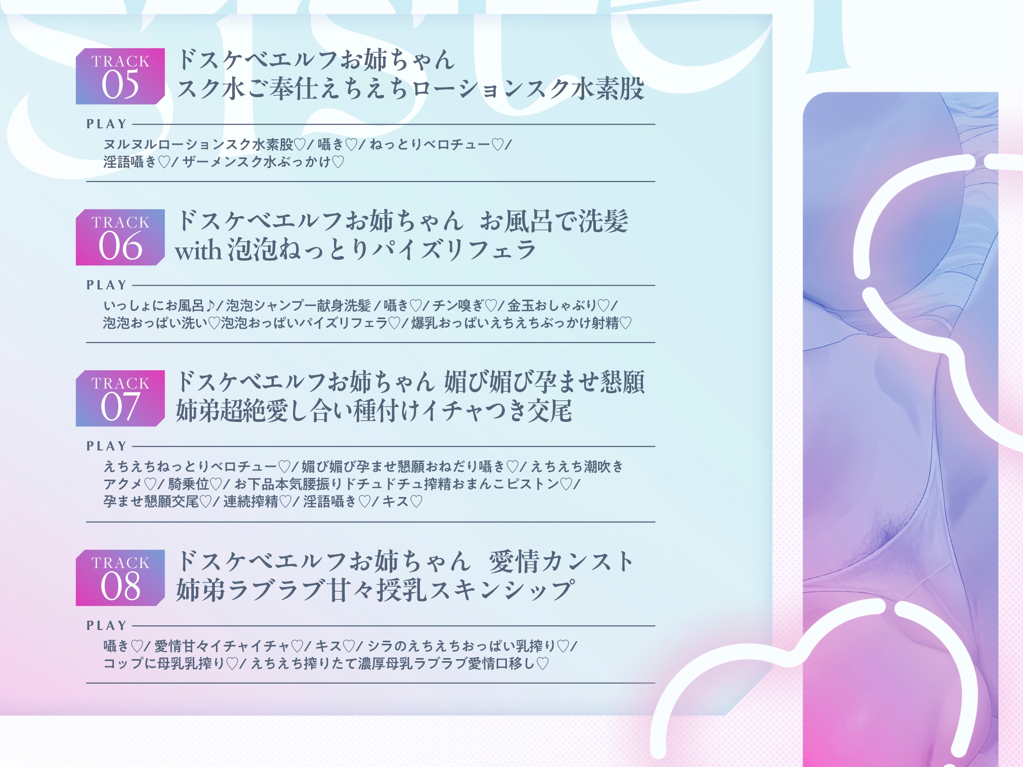 【異種交流お姉ちゃん制度】ちんぽ大大大好きドスケベ強ッ強性欲爆乳ドスケベエルフが僕のお姉ちゃん ドスケベエルフお姉ちゃん同棲えちえちライフ【フォーリーサウンド】