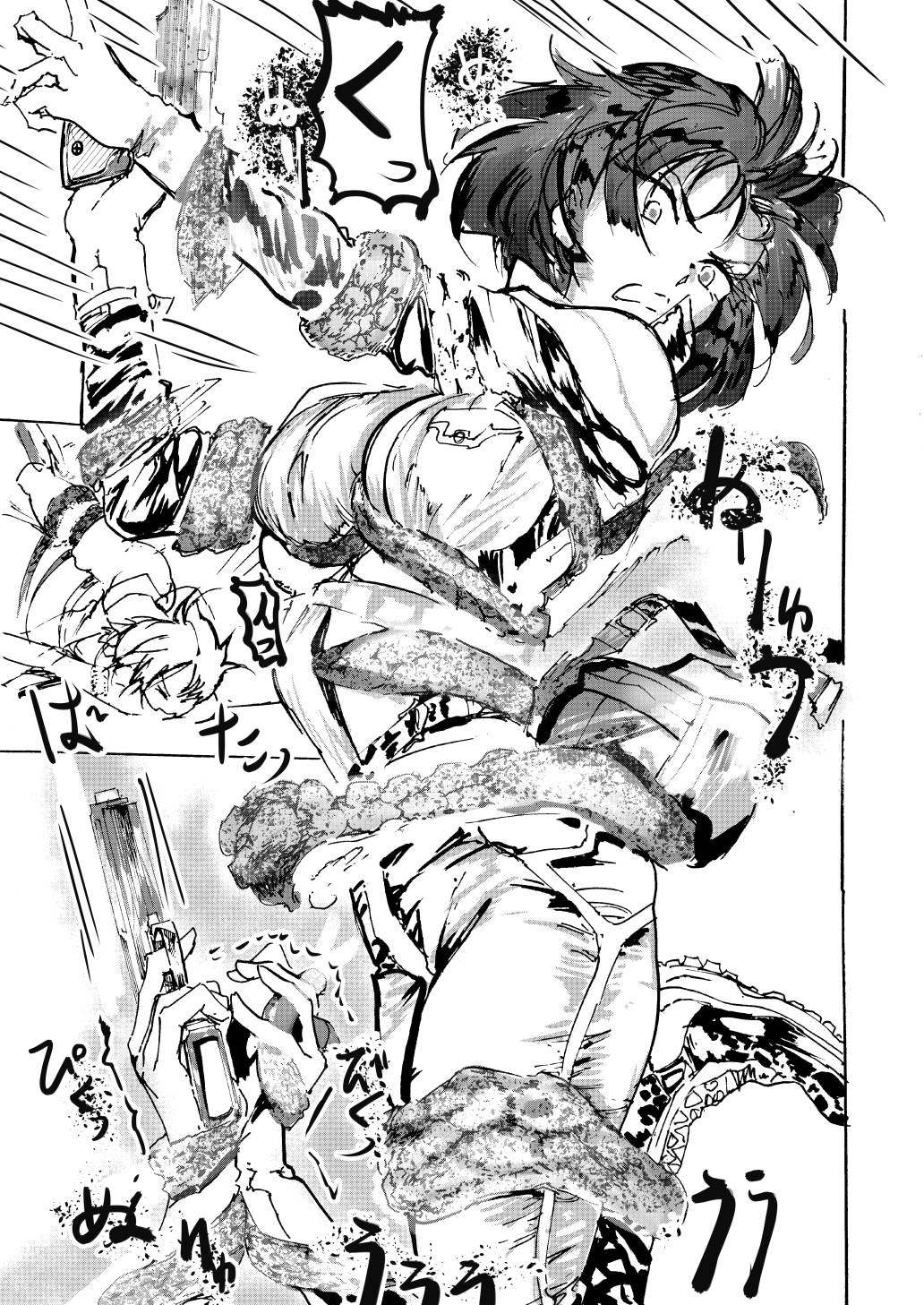 VS 触手 mission on cave