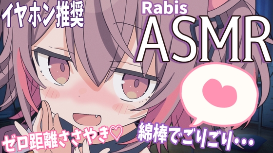 生意気後輩の密着ささやきボイス