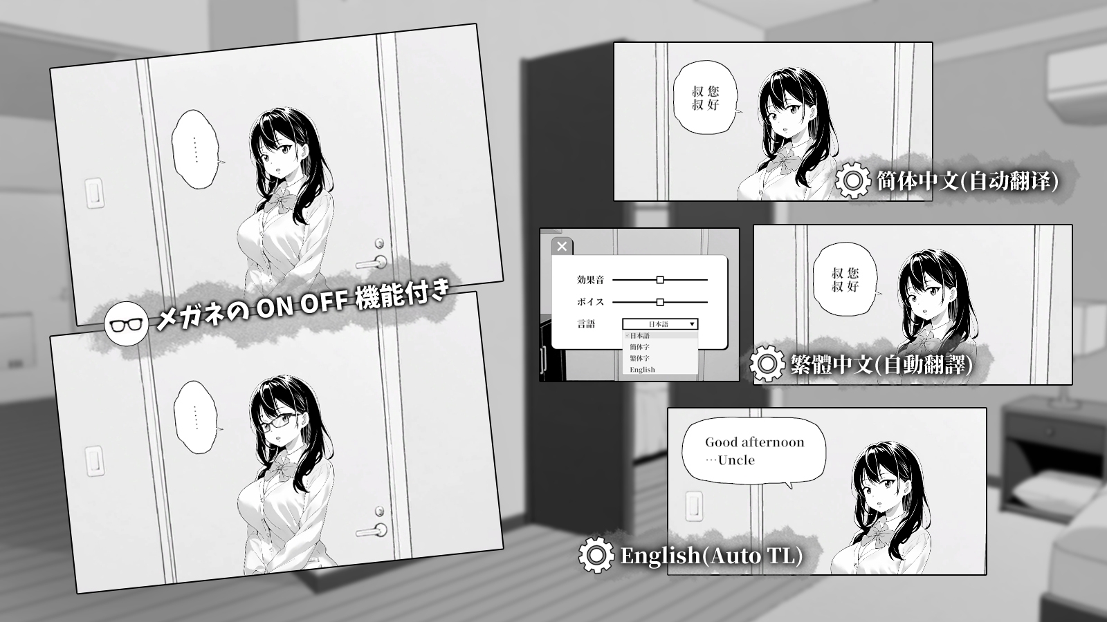 無気力な姪っ子にイタズラしてみた