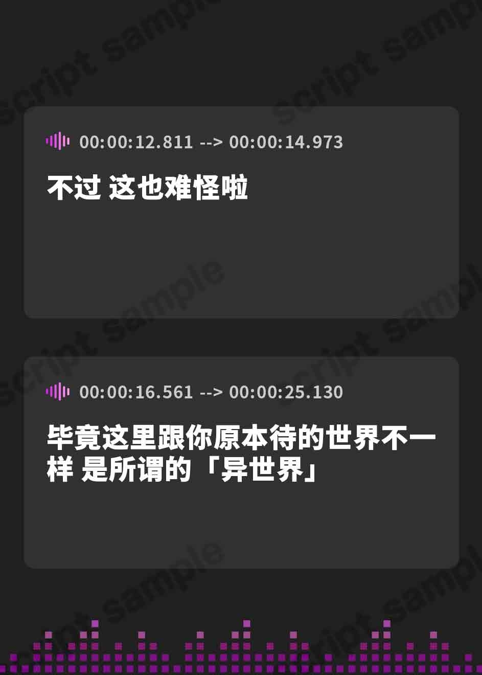 【簡体中文版】【KU100】搾精審問～クール下品な聖女と超スケベなシスターは媚びて媚びて枯れるまで搾り取りたい～【堕ち部★LACKプレミアムシリーズ】