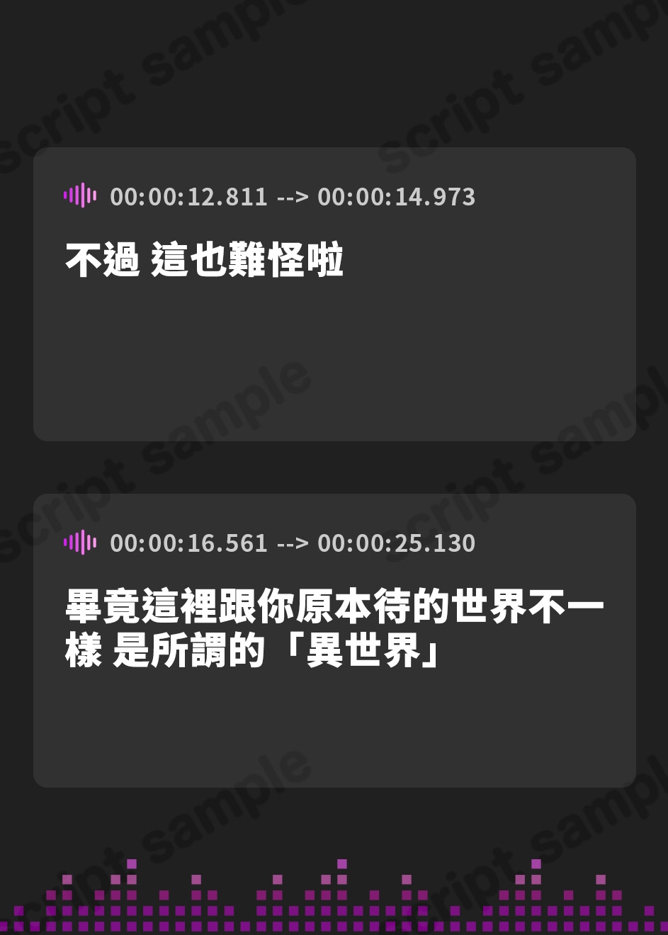 【繁体中文版】【KU100】搾精審問～クール下品な聖女と超スケベなシスターは媚びて媚びて枯れるまで搾り取りたい～【堕ち部★LACKプレミアムシリーズ】