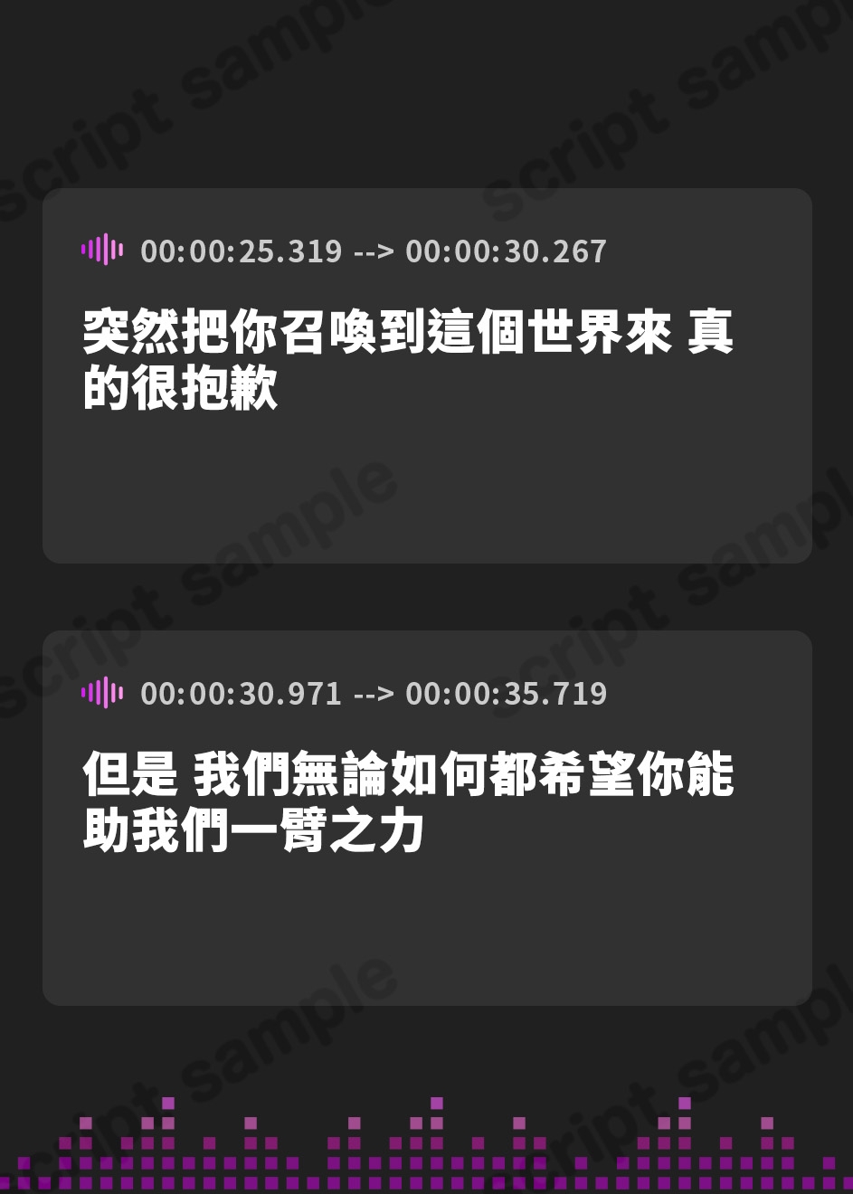 【繁体中文版】【KU100】搾精審問～クール下品な聖女と超スケベなシスターは媚びて媚びて枯れるまで搾り取りたい～【堕ち部★LACKプレミアムシリーズ】