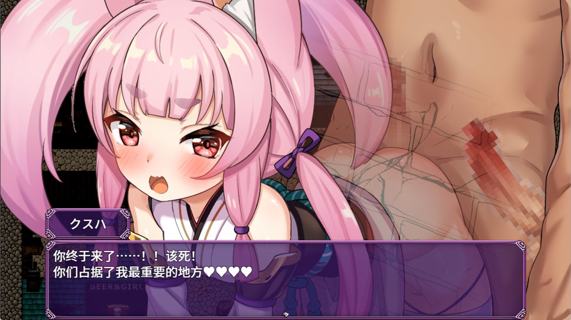 异世界转移〇〇NTR！S级美少女人生破灭计划！简体中文补丁