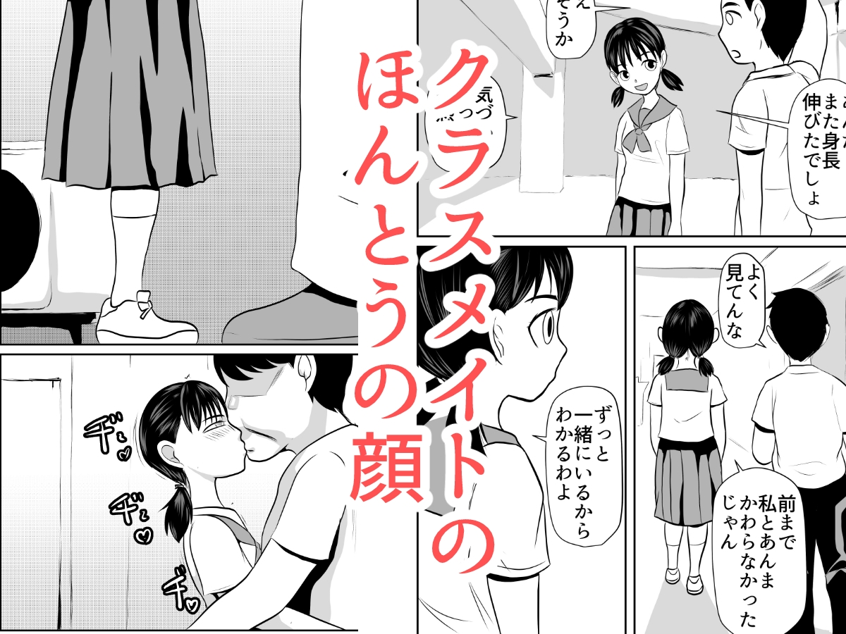 SNSオオカミ調教ダークサイド02