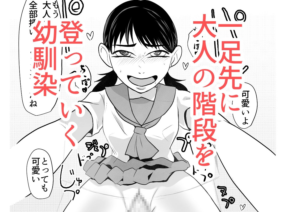 SNSオオカミ調教ダークサイド02