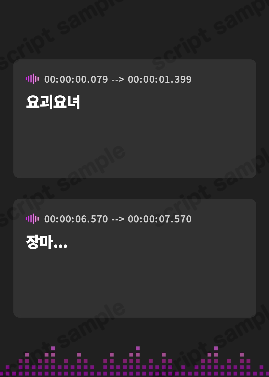 【韓国語版】妖怪妖女#4 ～ちょっとした悪戯～