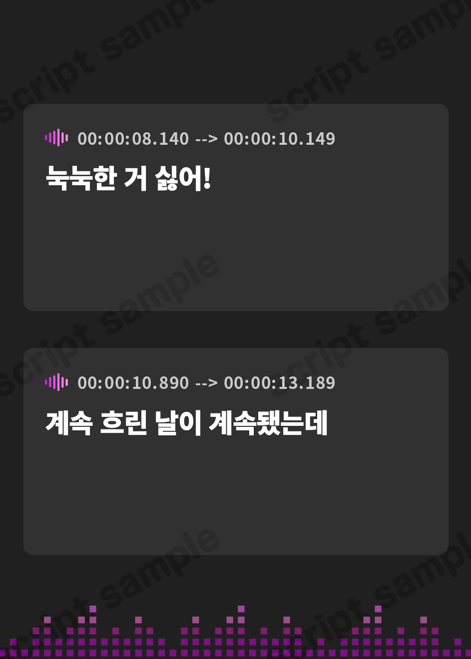 【韓国語版】妖怪妖女#4 ～ちょっとした悪戯～