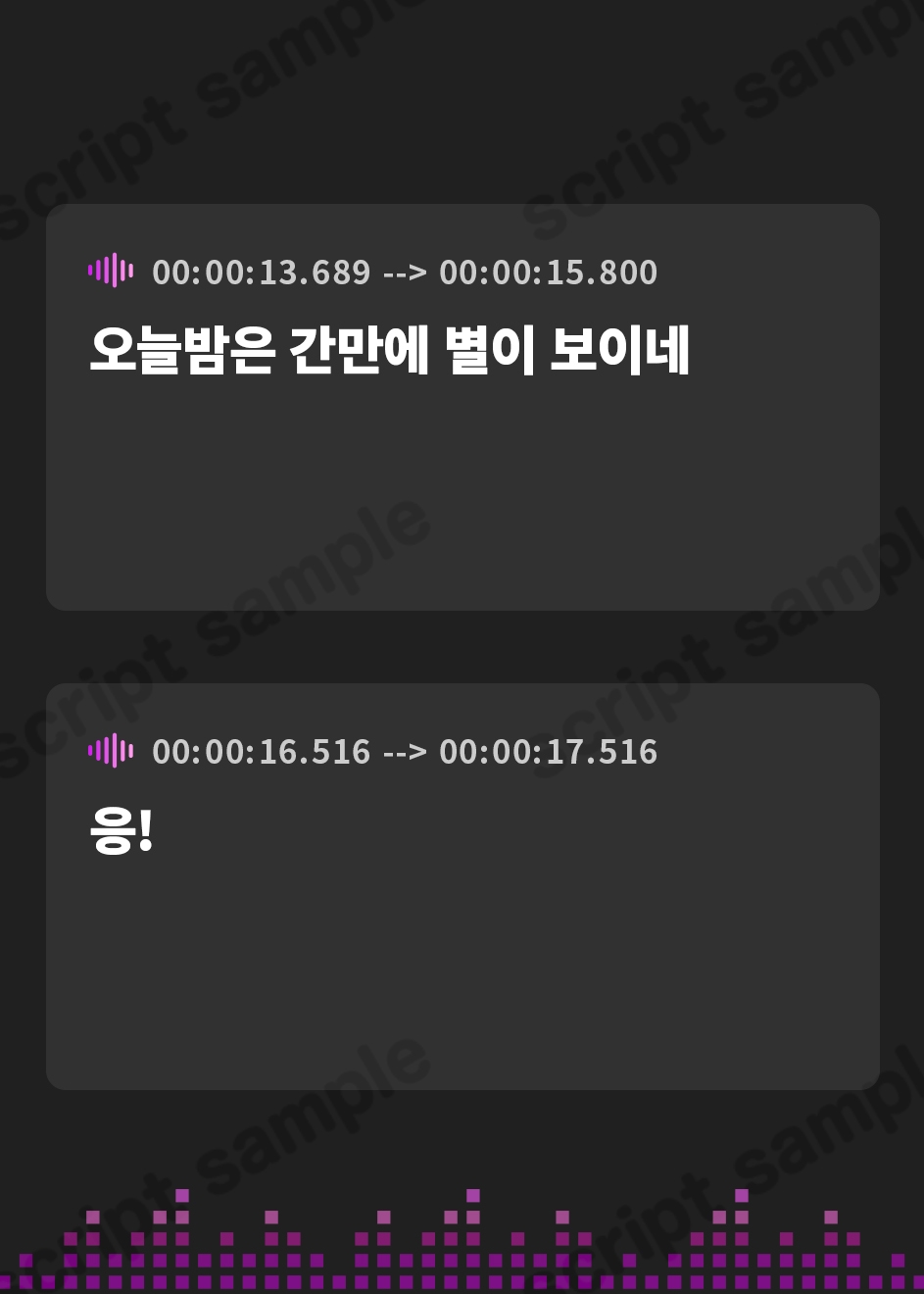 【韓国語版】妖怪妖女#4 ～ちょっとした悪戯～