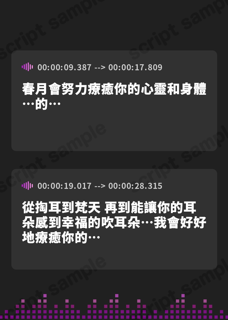 【繁体中文版】【2025年03月12日迄限定特典】憩雲大社『お狐姉妹と癒しの月夜』～お狐姉妹のクールで内気な三女、春月【CV.中井みのる】