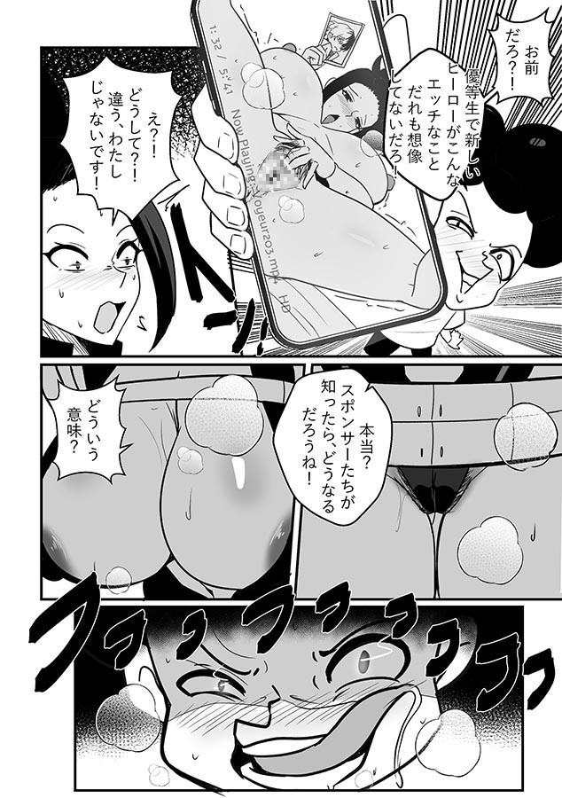 ビートレイヤル 57