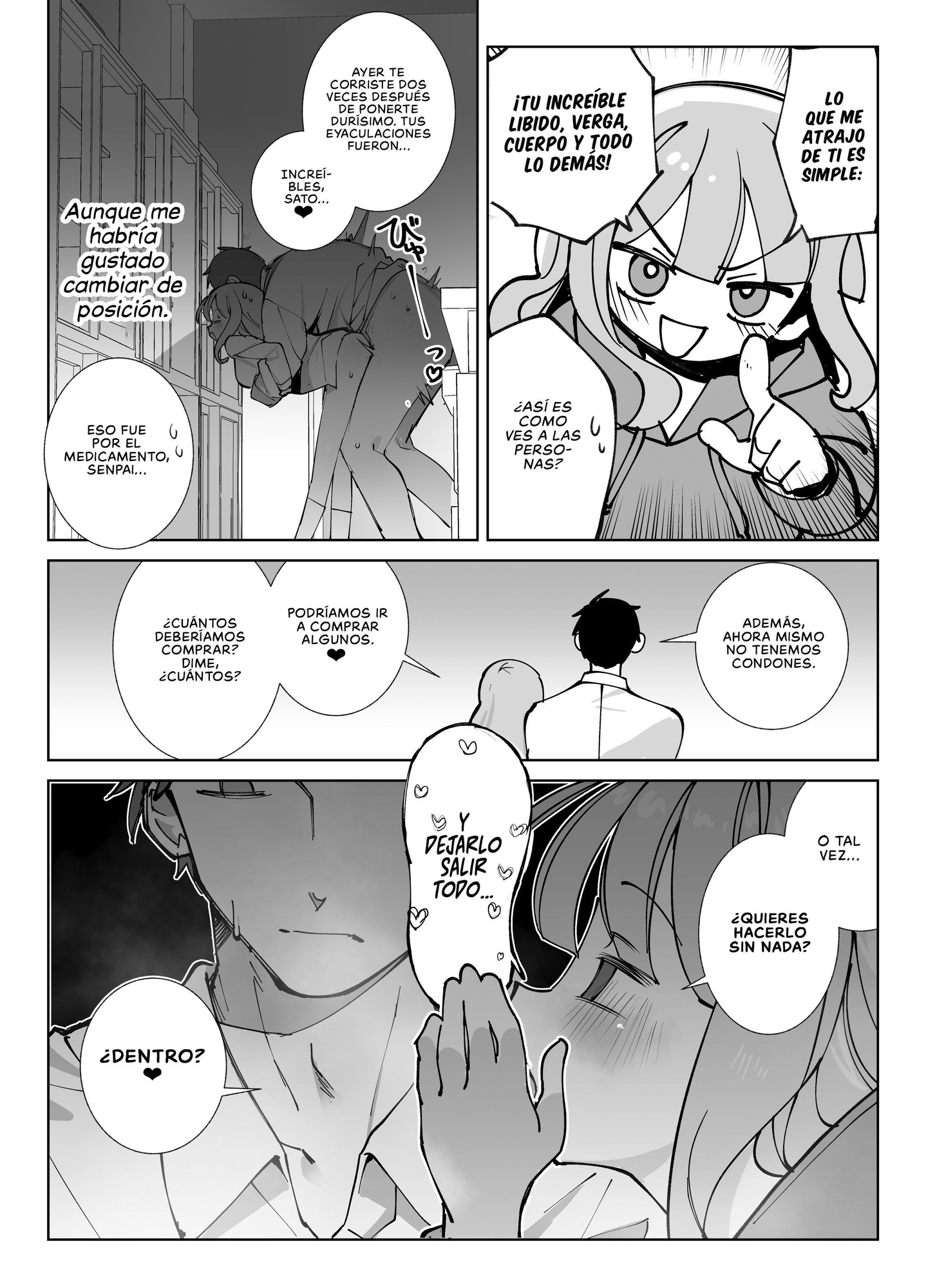 【スペイン語版】なまオナホ先輩♡ ~ヤリたがりの先輩が後輩くんを煽ったらバッコバコに犯されてめちゃくちゃ射精される話~