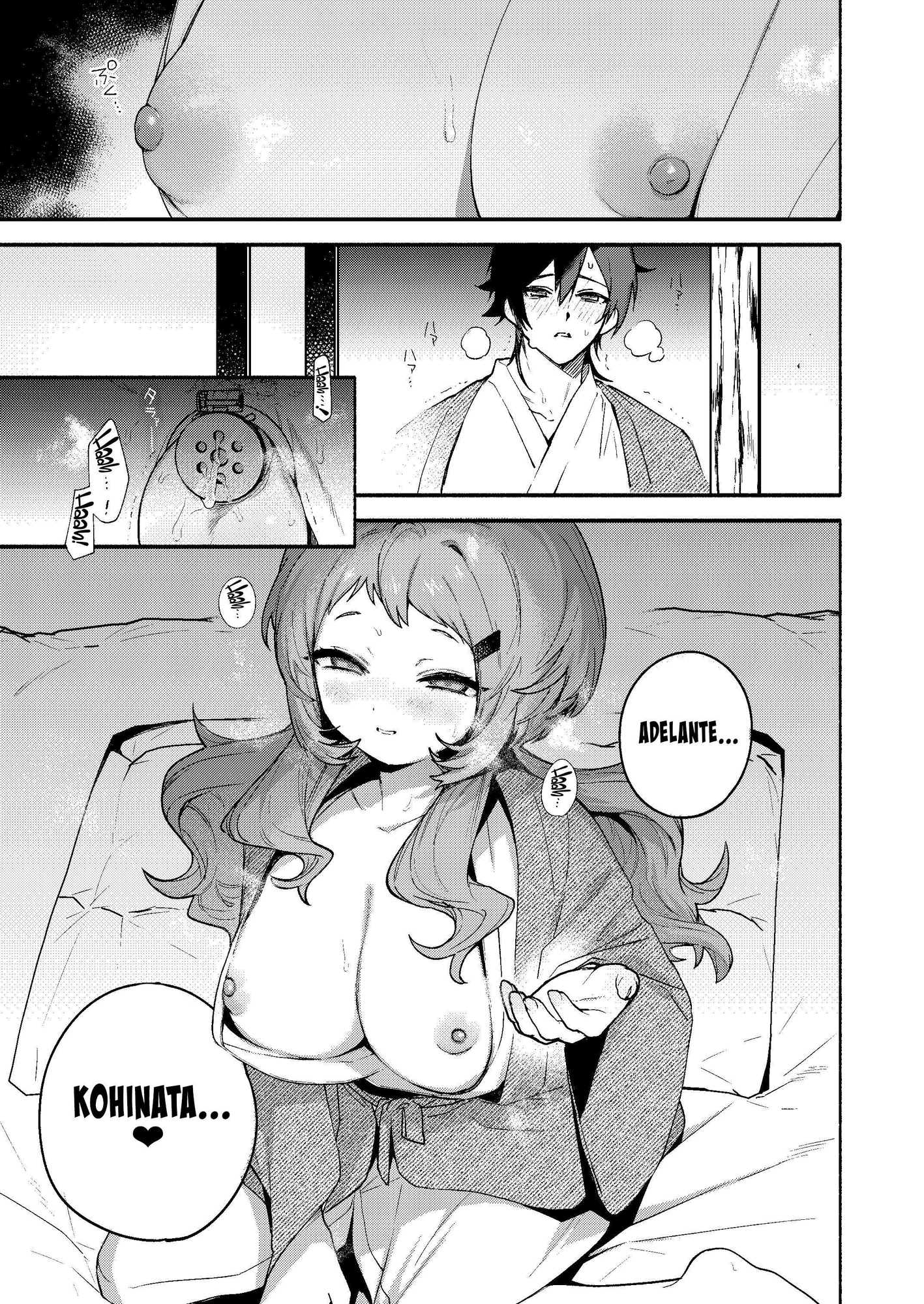 【スペイン語版】真恋先輩に喰べられる。～小さくてデッカい甘サド先輩に堕とされるまで～