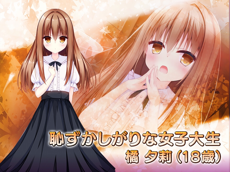 女性用風俗～裏オプ営業でイカせ放題、やり放題～