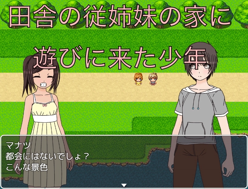 従姉妹とお風呂 恥ずかしくないの！? CG集