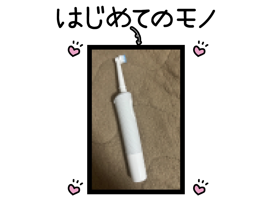 【初体験オナニー実演】THE FIRST DE IKU【温萌千夜 - 電動歯ブラシによるクリ磨き】