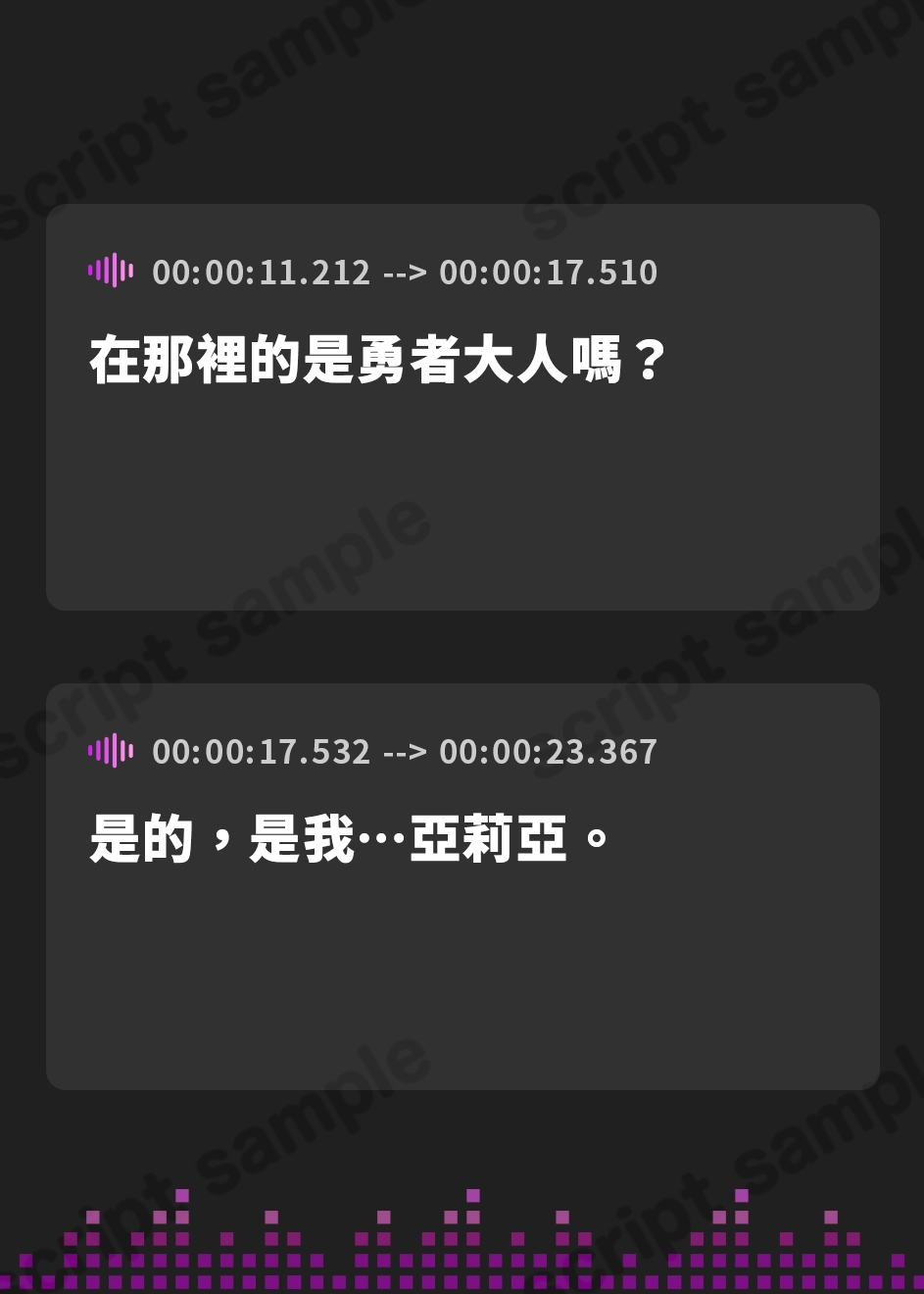 【繁体中文版】聖なるヒーラー、淫欲覚醒 ～魔物の淫紋で乳首イキ狂う聖女とはぐれ勇者～(KU100マイク収録作品)