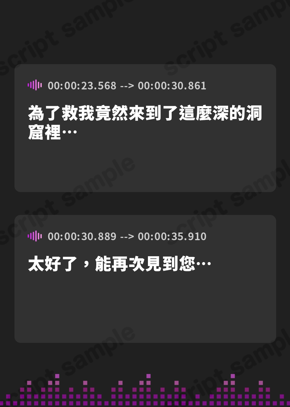 【繁体中文版】聖なるヒーラー、淫欲覚醒 ～魔物の淫紋で乳首イキ狂う聖女とはぐれ勇者～(KU100マイク収録作品)