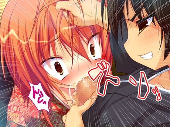 忍者の里の問題児をエロ忍術で矯正する事になった件 3巻