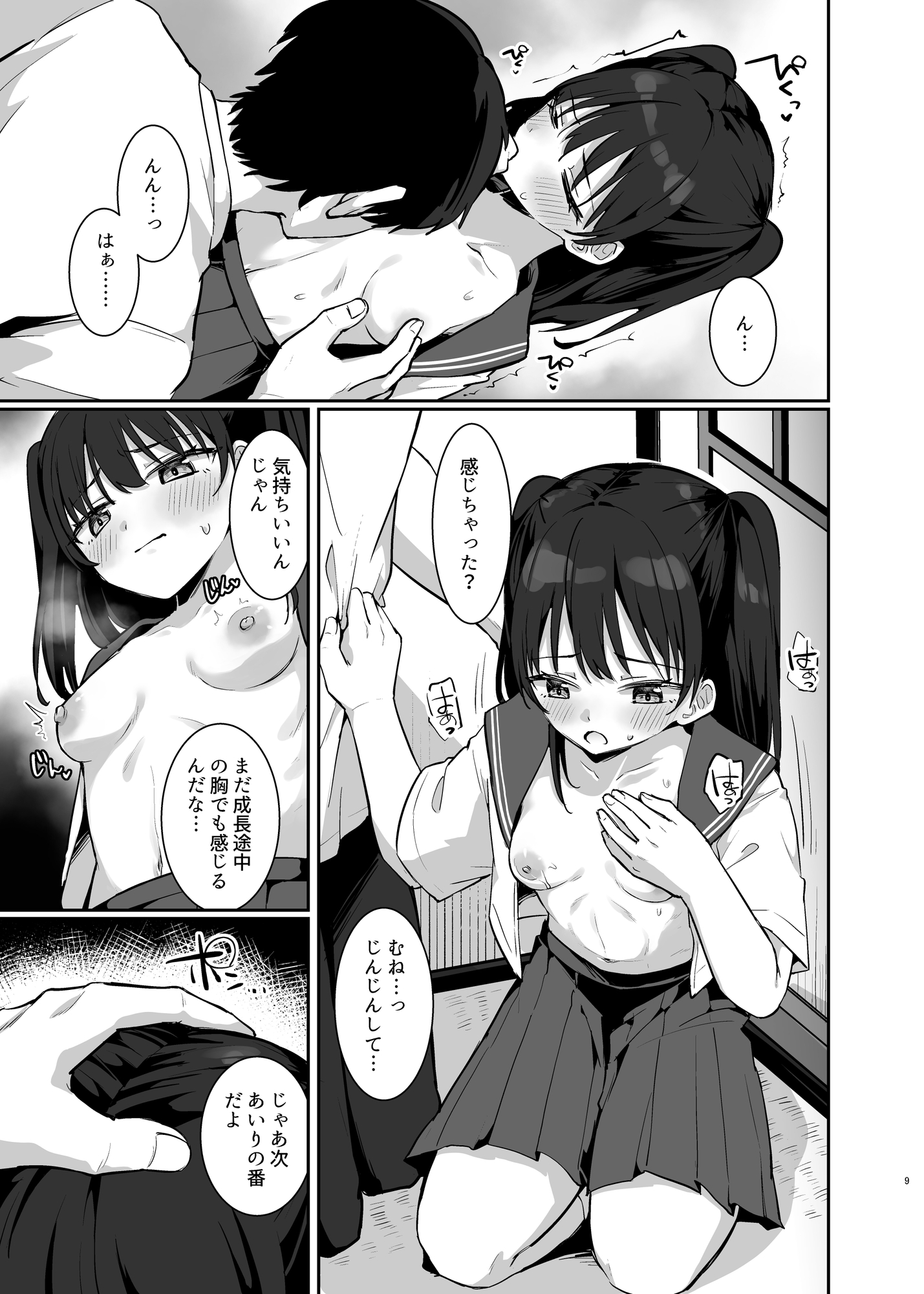 あいりちゃんかわいそう