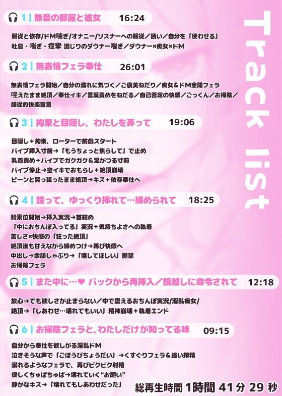 【KU100高音質×首絞め×快楽堕ち】変態ダウナー女、静かに喘ぎながら何度も中に…♡