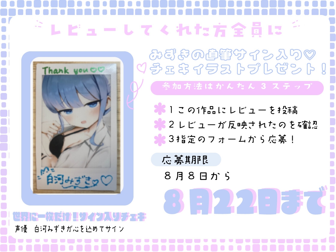 【KU100高音質×首絞め×快楽堕ち】変態ダウナー女、静かに喘ぎながら何度も中に…♡