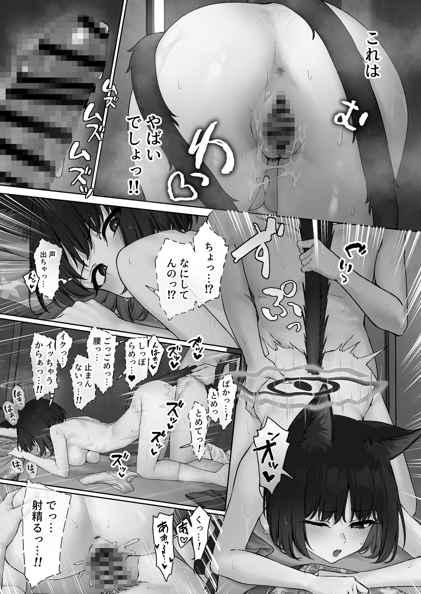 キキョウの浮気調査