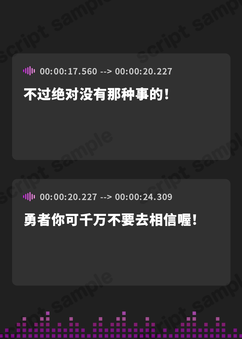 【簡体中文版】強敵だった忍者が仲間になったら弱体化しているボイス