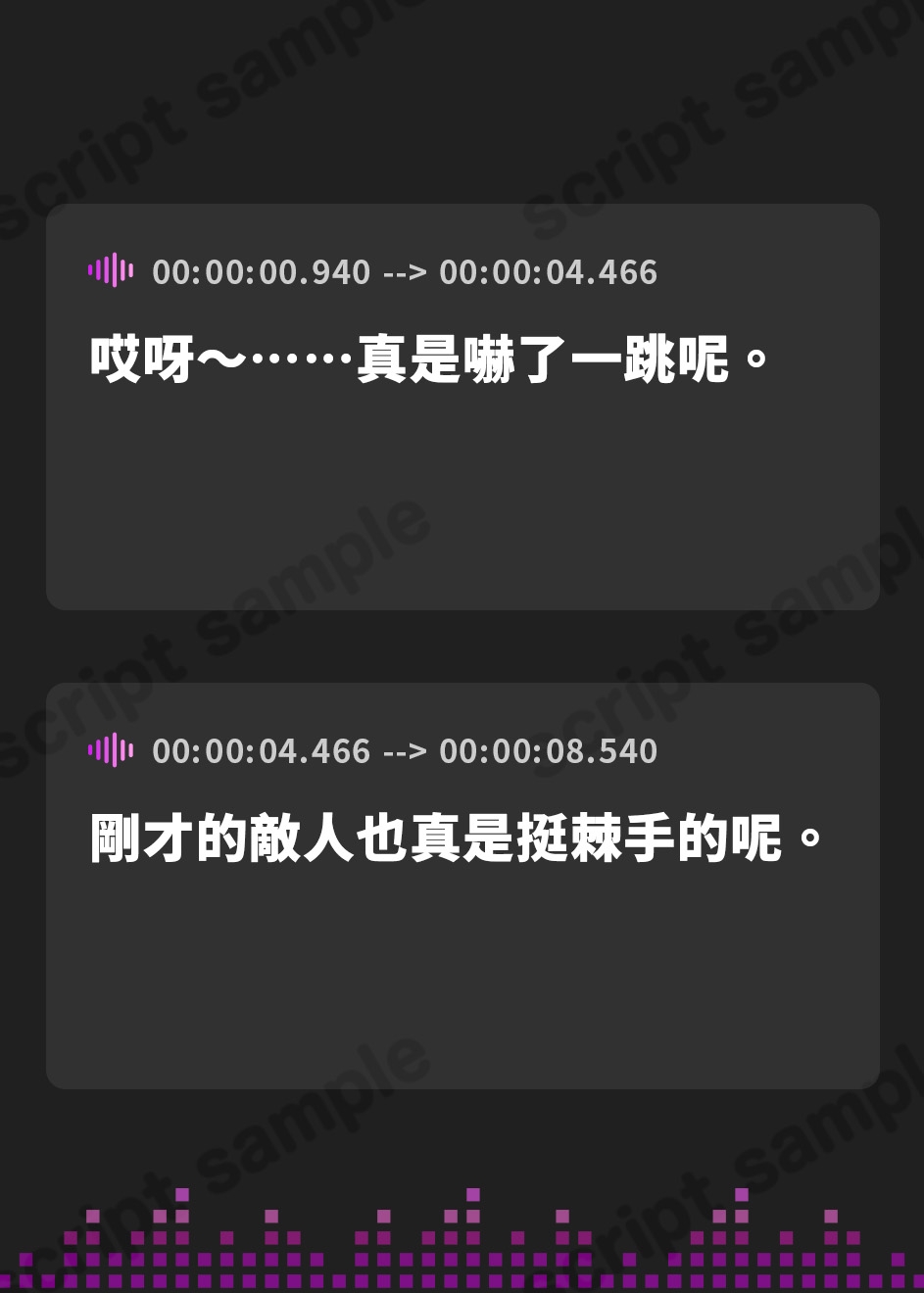 【繁体中文版】強敵だった忍者が仲間になったら弱体化しているボイス