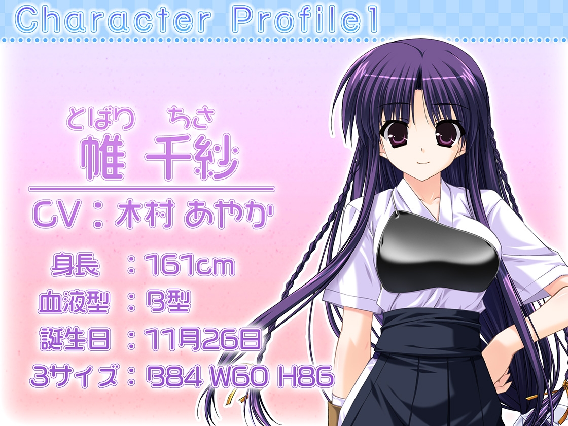 ダミヘの……イケナイ使い方?～信じて預けてもらったダミーヘッドマイクなのにほかの誰にも聞かせられないドスケベサウンドを詰めこんでしまった、帷千紗さんっ～