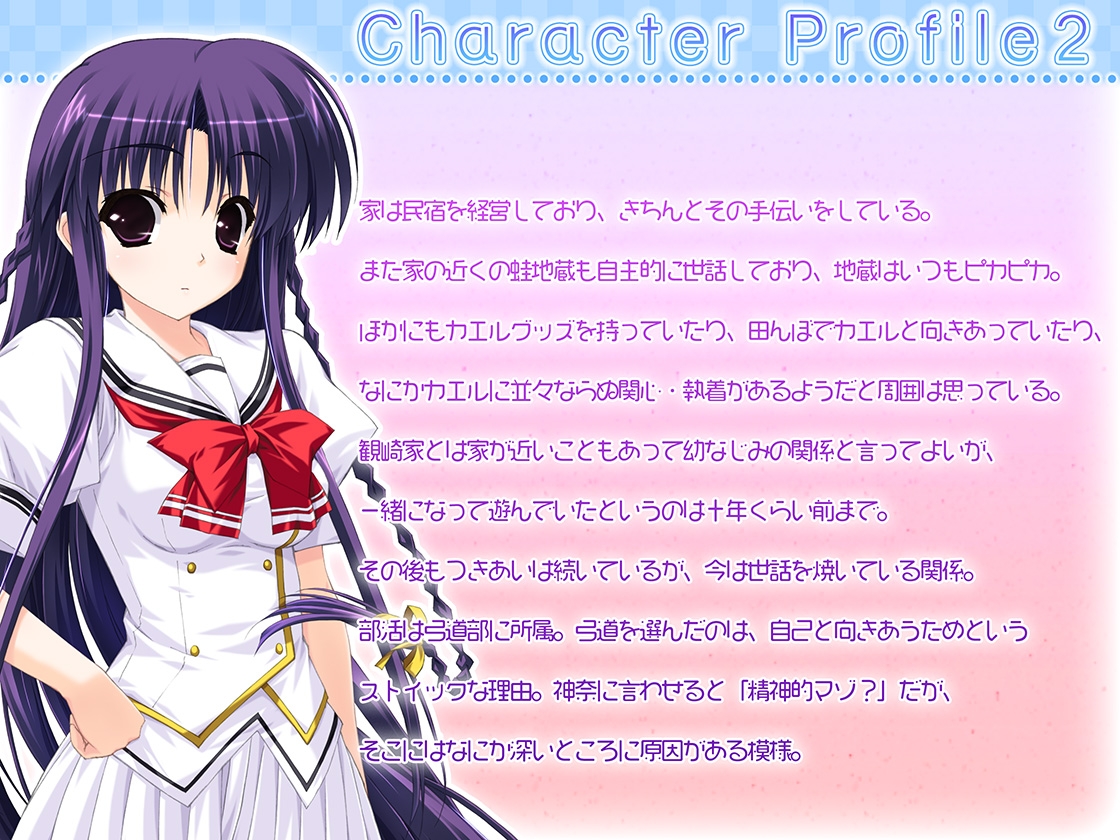 ダミヘの……イケナイ使い方?～信じて預けてもらったダミーヘッドマイクなのにほかの誰にも聞かせられないドスケベサウンドを詰めこんでしまった、帷千紗さんっ～