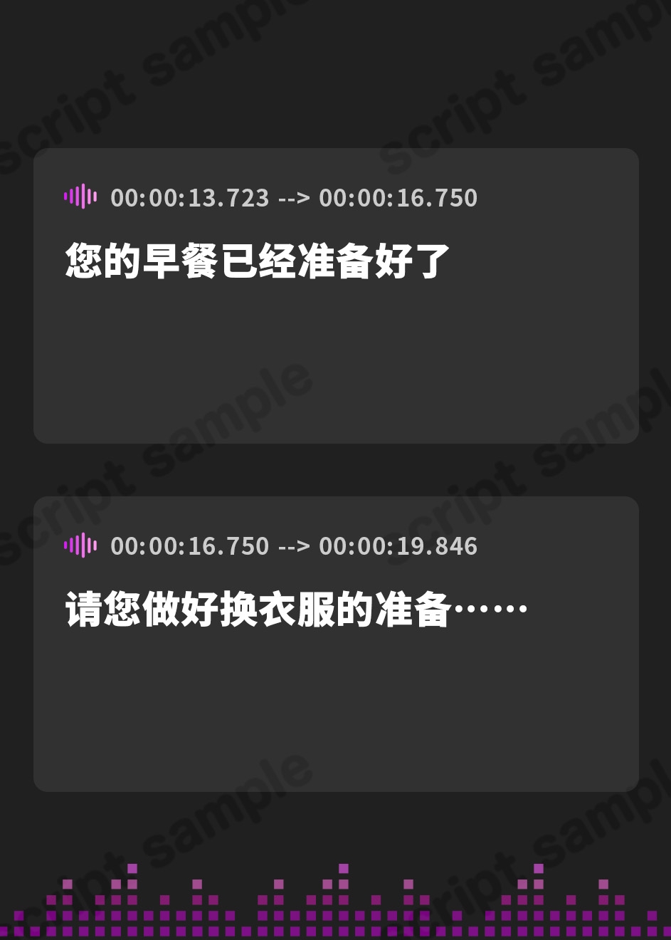 【簡体中文版】【100円強○ご奉仕♪】あなたのことが大嫌いな褐色ダウナーメイドの低音嫌々ご奉仕