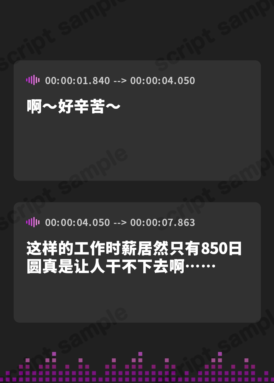 【簡体中文版】一人外食が慣れないあなたを妖精さんが応援してくれるボイス