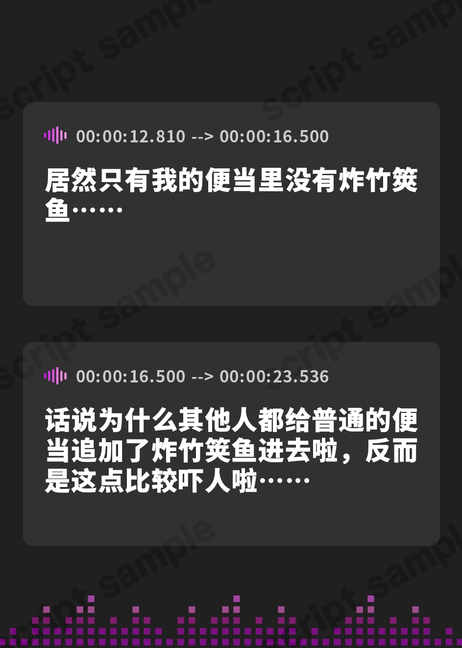 【簡体中文版】一人外食が慣れないあなたを妖精さんが応援してくれるボイス