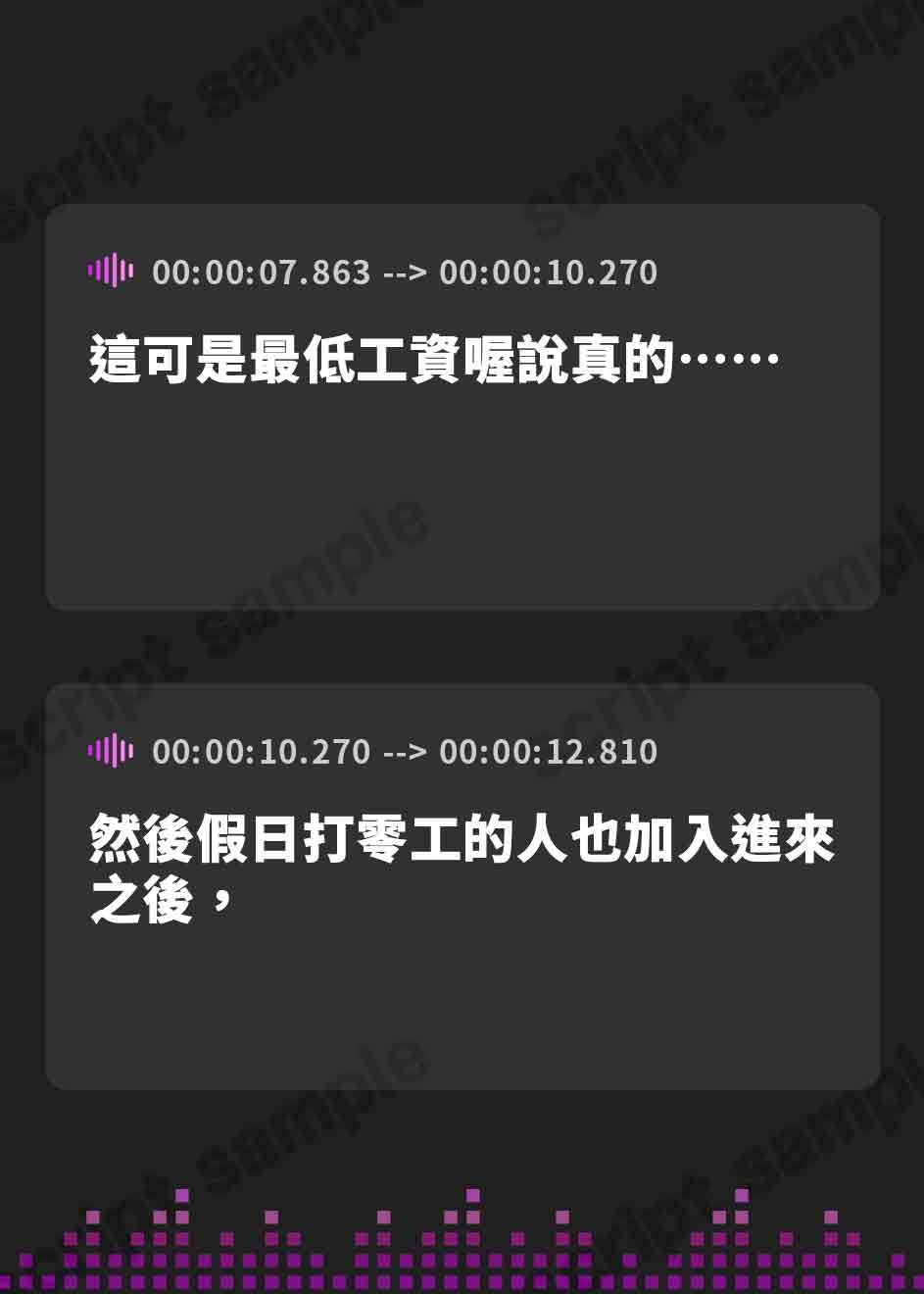 【繁体中文版】一人外食が慣れないあなたを妖精さんが応援してくれるボイス