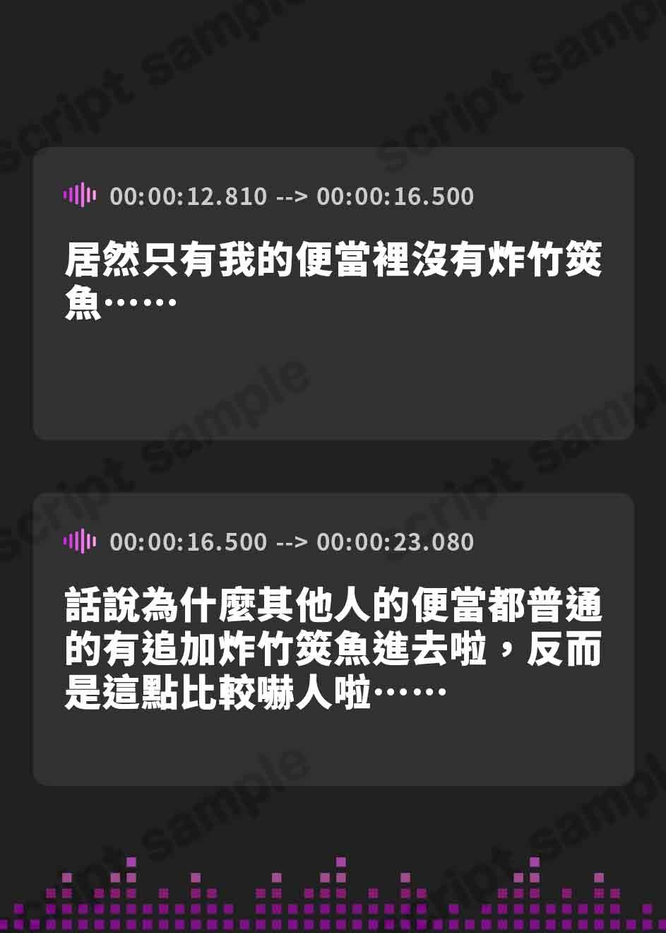 【繁体中文版】一人外食が慣れないあなたを妖精さんが応援してくれるボイス