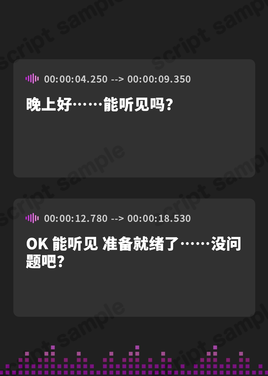 【簡体中文版】上級サキュバスVtuber桃瀬める様の集団射精管理配信