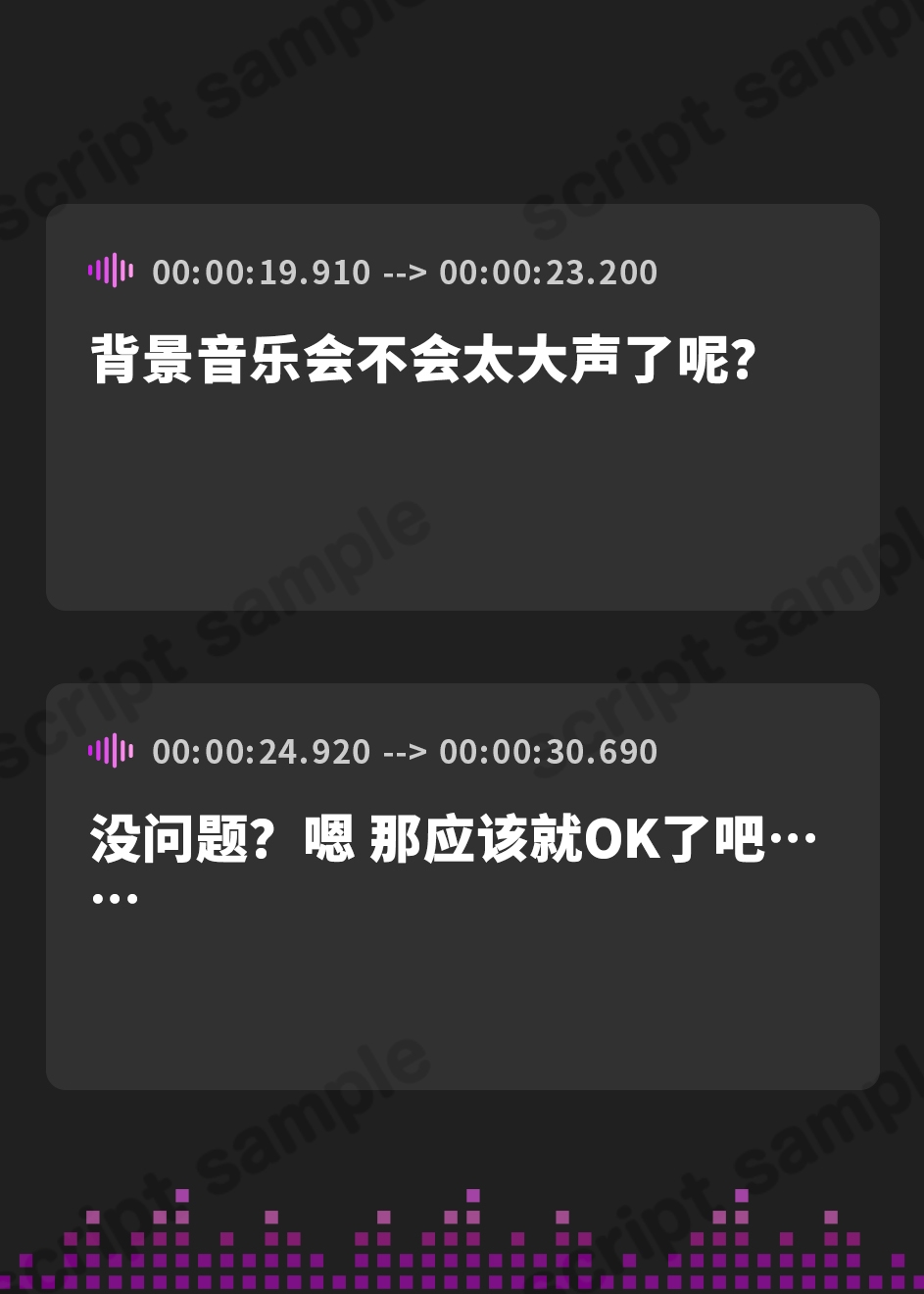 【簡体中文版】上級サキュバスVtuber桃瀬める様の集団射精管理配信