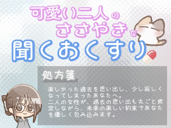 【あまあま甘やかし】今も、これからも、ずっと一緒