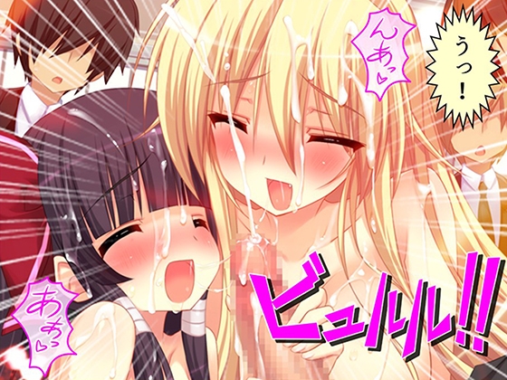 俺をエロで篭絡！○リ守護霊と妖怪女狐のHな同居性活 6巻